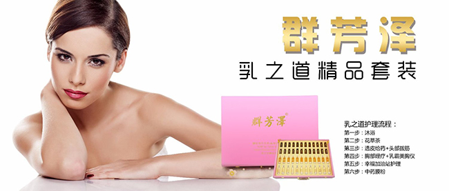 美容養(yǎng)生館加盟需要注意什么事情？_2