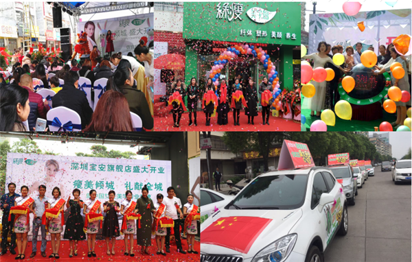 綠瘦美學(xué)館強勢推出的美容院拓客模式，讓顧客主動上門（圖）_3