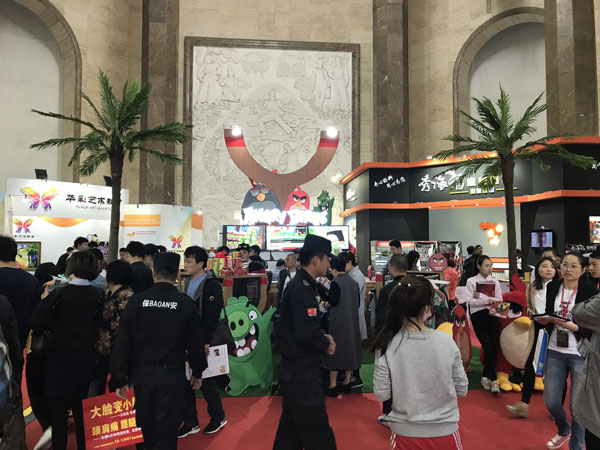 BFE,2019第36届北京国际连锁加盟展览会_2