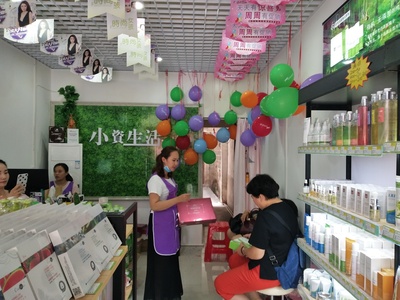 化妝品加盟品牌哪家強？小資生活化妝品助你成功（圖）_3