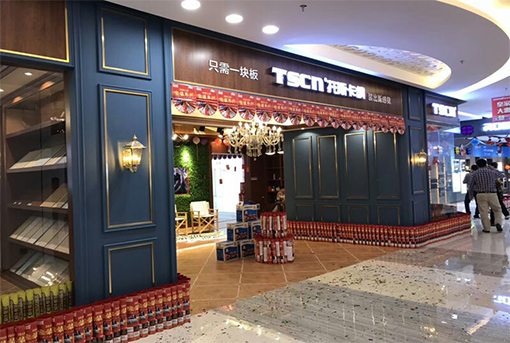 未來十年集成墻面發(fā)展趨勢及市場前景分析（圖）_2