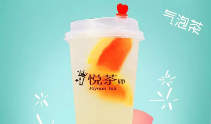 悦茶师饮品加盟_3