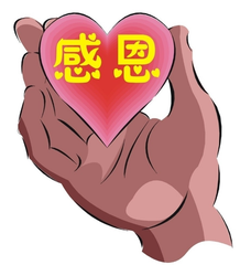 金珠瑜伽，感恩有你_3