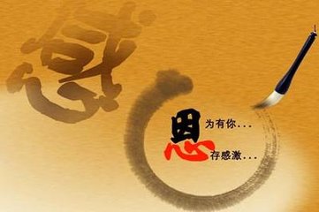 金珠瑜伽，感恩有你_9