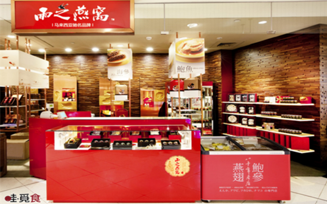 雨之燕窩加盟_2