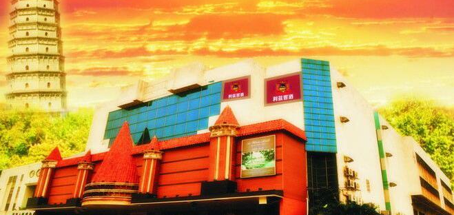 利茲酒窖加盟_1