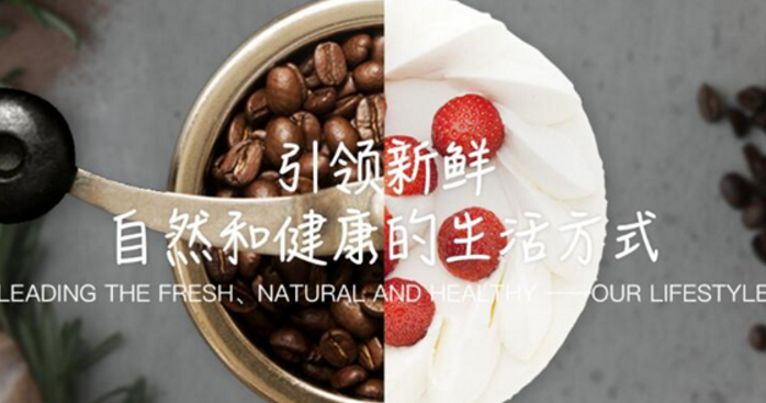 布魯諾咖啡加盟_2