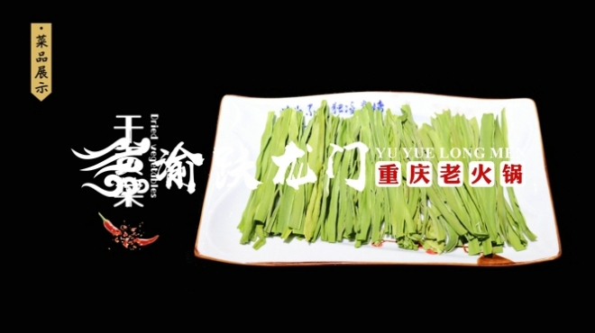 重慶火鍋加盟選擇哪家好？2018年這家市場(chǎng)發(fā)展?jié)摿薮螅▓D）_2