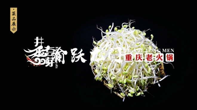 重慶火鍋加盟選擇哪家好？2018年這家市場(chǎng)發(fā)展?jié)摿薮螅▓D）_3