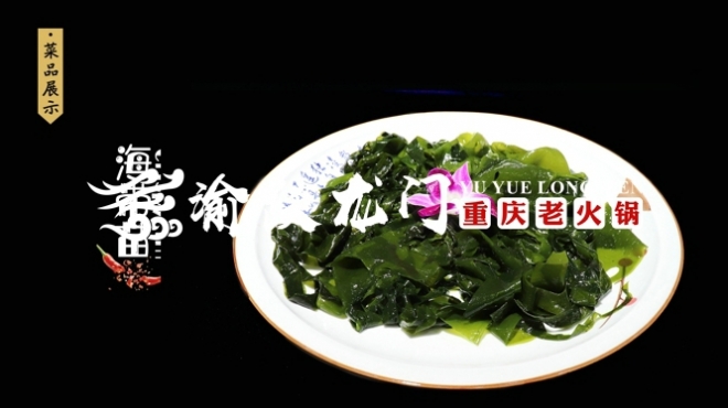 重慶火鍋加盟哪家前景好？這家在全國各地知名度超高（圖）_2