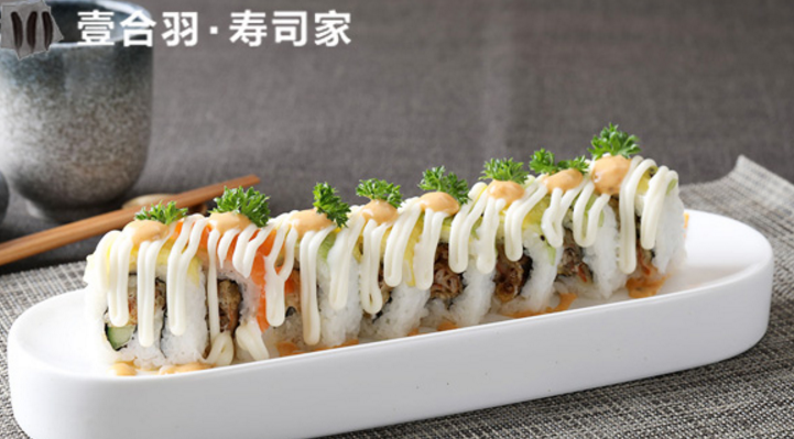 壹合羽壽司家加盟_2