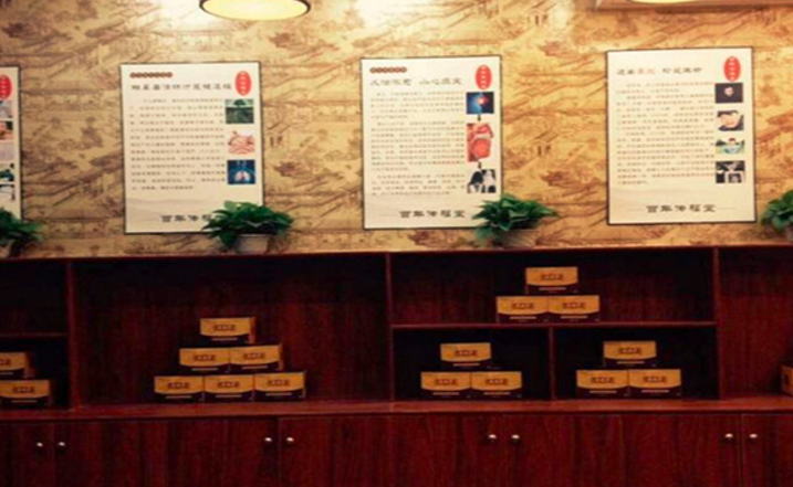 好媽媽鼻炎館加盟_2