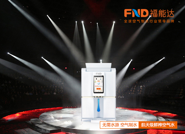 空氣制水機(jī)的優(yōu)缺點(diǎn)是什么？_1