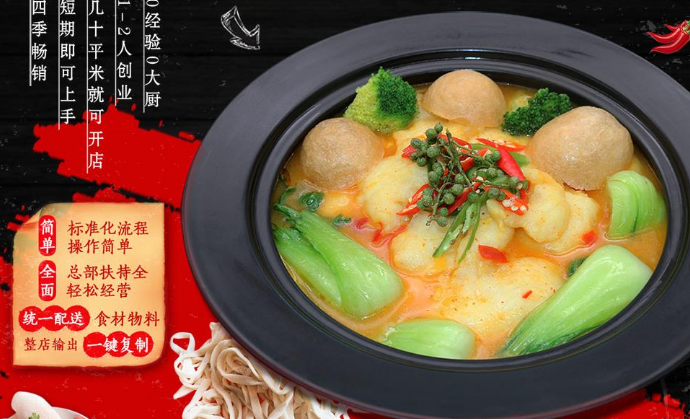 面法自然私房面加盟_4