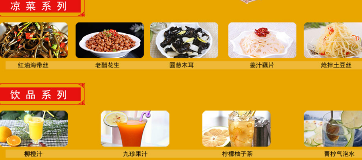 面法自然私房面加盟_6