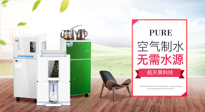 凈水器好用嗎？真的可以去除水中的污染雜質(zhì)嗎？_3