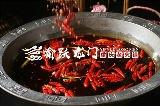 2019年重慶火鍋加盟哪家好？它是重慶火鍋加盟熱門品牌_1