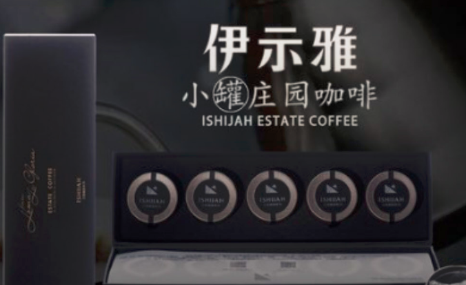 伊示雅咖啡加盟_1