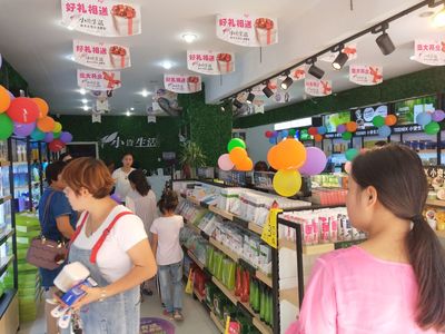 开化妆品店怎么样？小资生活化妆品店家家爆满（图）_2