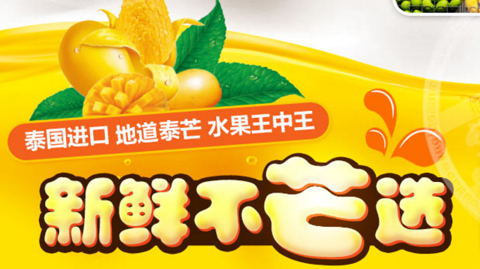 芒來芒去飲品加盟_3