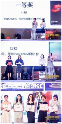 盛典回顧,2019集美國(guó)際16周年心耀盛典完美落幕（圖）_6