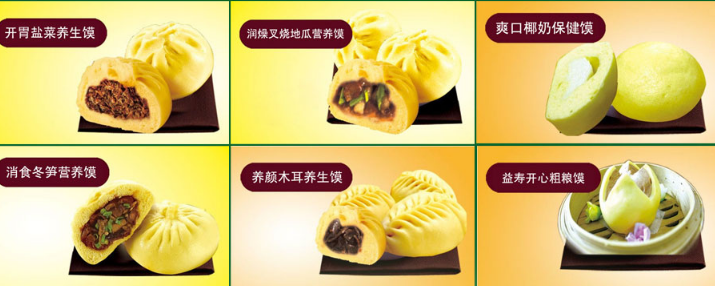 情味江哥哥饃加盟_2