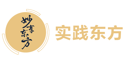 東呈國際集團第二屆橙呈節(jié)：在酒店空間為東方文化與美學(xué)找到棲所（圖）_15
