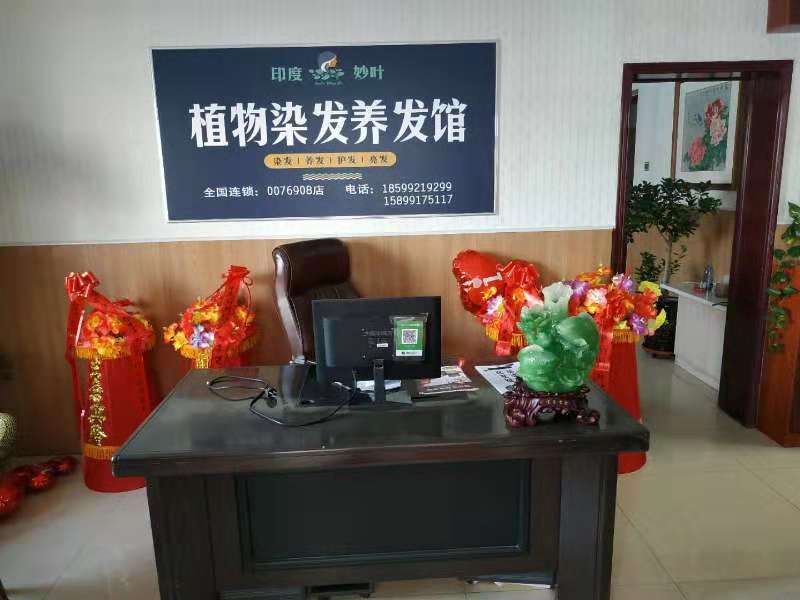 植物養(yǎng)發(fā)加盟店增加競(jìng)爭(zhēng)力的方法_1