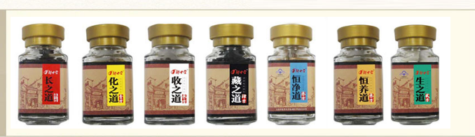 郎中堂中醫(yī)養(yǎng)生加盟_2