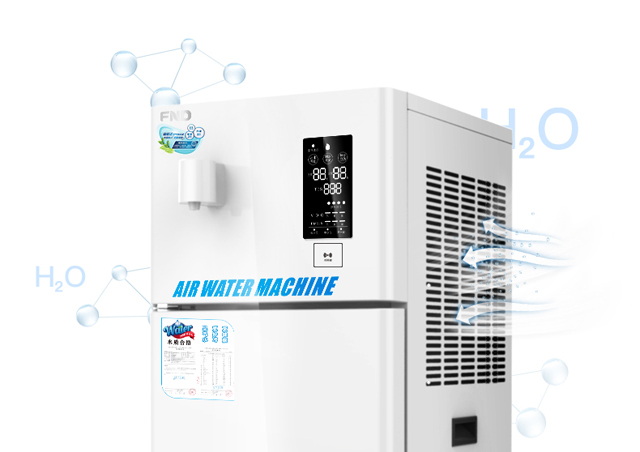 空气水：把空气变成水这项“黑科技”竟能创造人类“新水源”_1