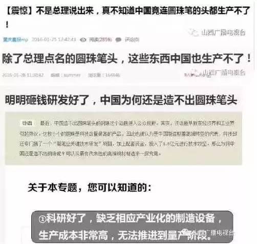 拒绝抄袭，立足产品研发，我们是认真的！（图）_1