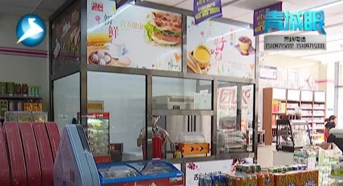 一团火便利店有了操作间，制售食品更安全（图）_1