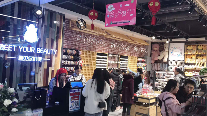 10元优品百货，情侣爱逛的精品店（图）_1