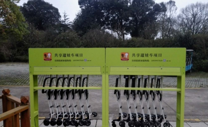 弄一下APP共享遛娃車加盟_3