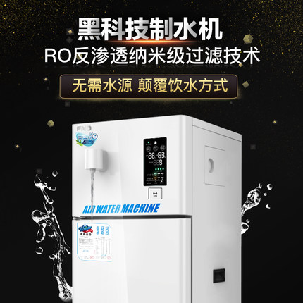 凈水器原理到底是什么？真能達(dá)到凈水目的嗎？（圖）_2