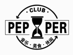 pepper音乐餐吧
