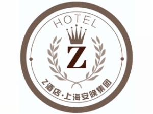 Z酒店