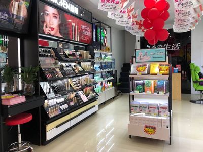 怎么开一个护肤品店？小资生活护肤品开店流程（图）_2