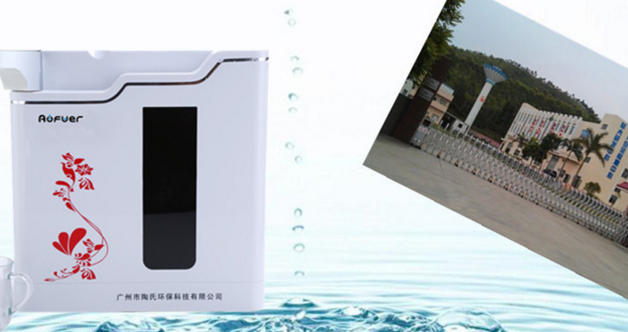 奧浮爾凈水器加盟_3
