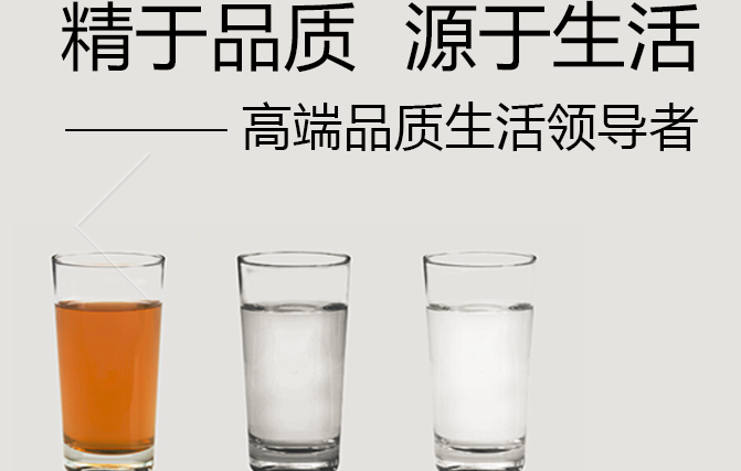 奧浮爾凈水器加盟_1