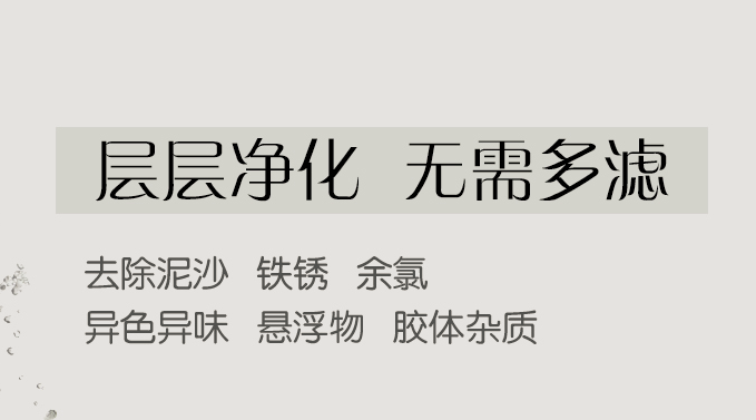 奧浮爾凈水器投資分析_1