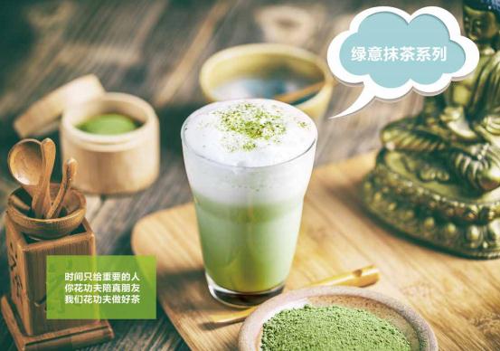 广东开一家奶茶加盟店怎么样费用-闪茶奶茶加盟（图）_1