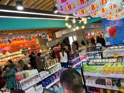 開化妝品店怎么進貨？有哪些渠道？（圖）_3
