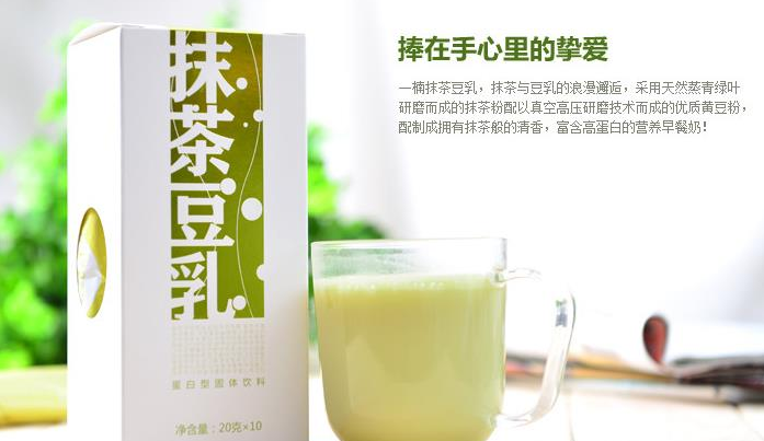 一楠奶茶加盟_3