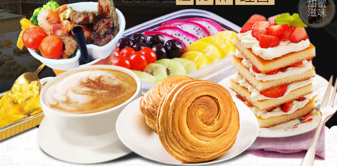 牛杯小食烘焙加盟_1