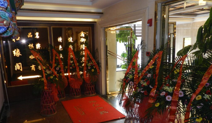 鑫御隆斑魚莊加盟_4