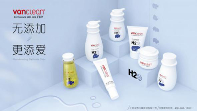 繼安莉膚之后優(yōu)家寶貝又一力做Vanclean凡凈上市（圖）_2