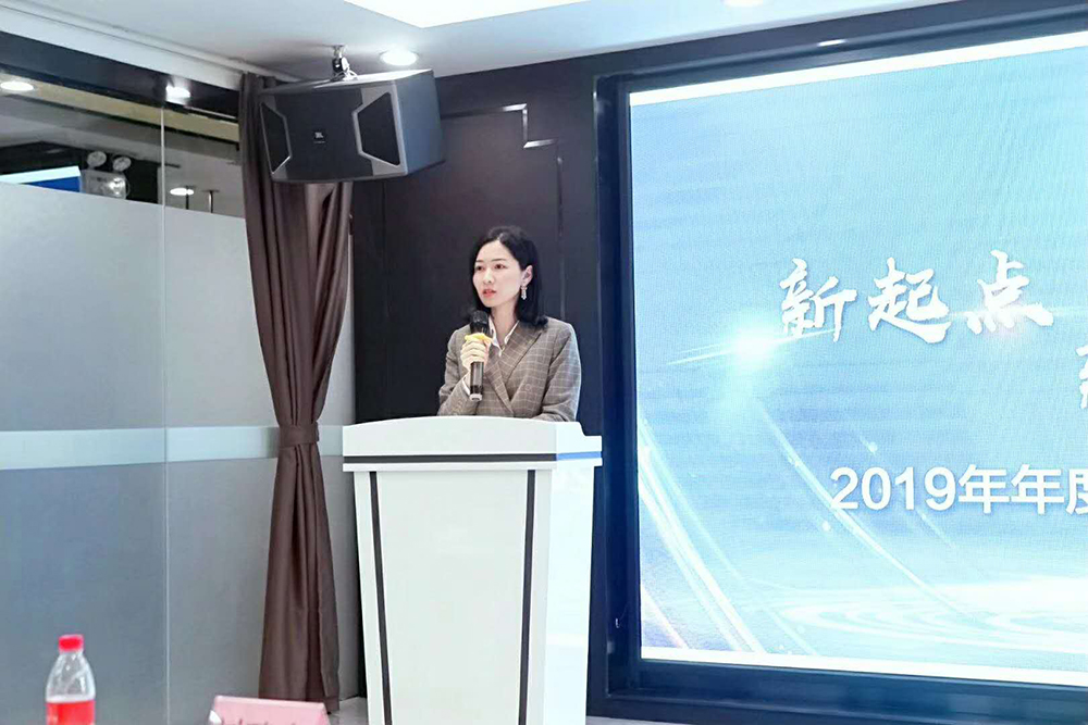 佰氏健康集团2019年度业务启动大会（图）_18