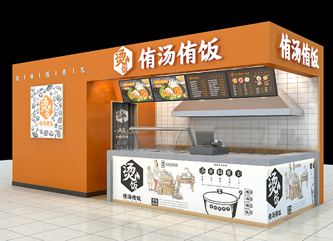 2019快餐加盟優(yōu)選品牌——侑湯侑飯燙飯加盟_1