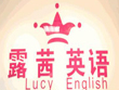 露茜英语
